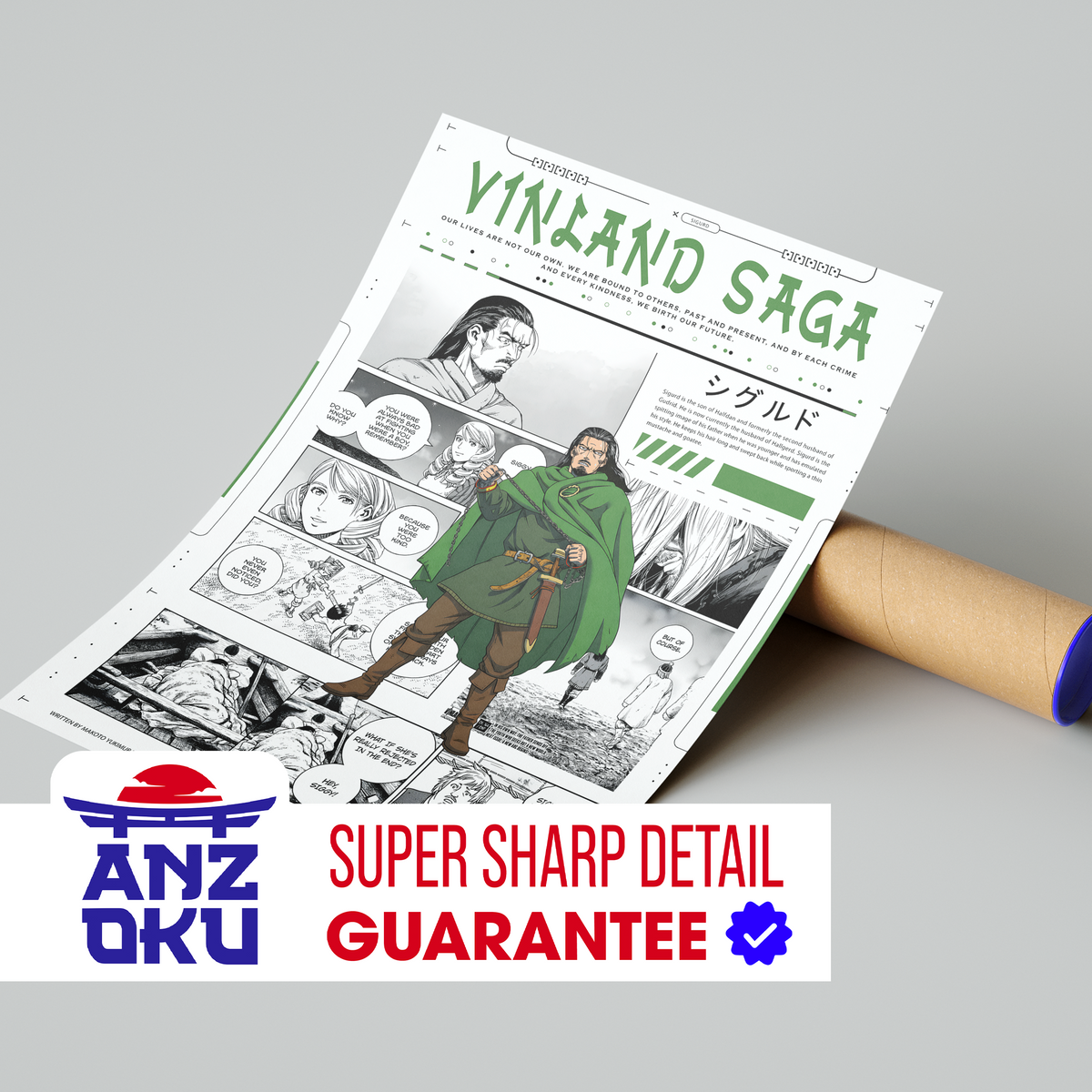 Sigurd Manga Poster
