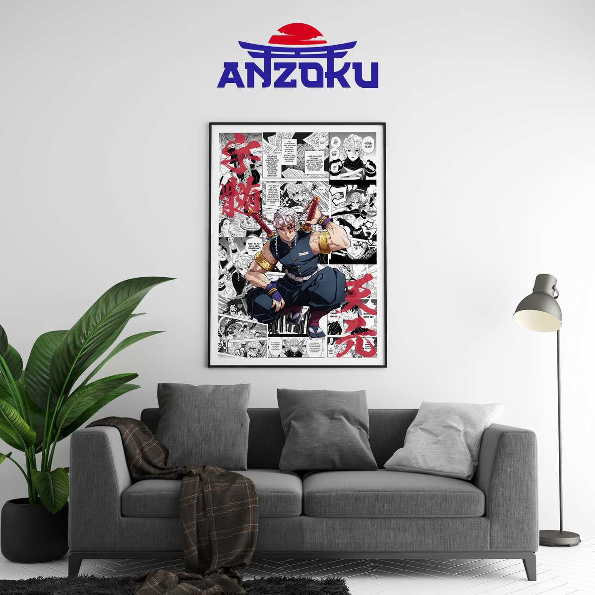 Tengen Uzui Manga Poster