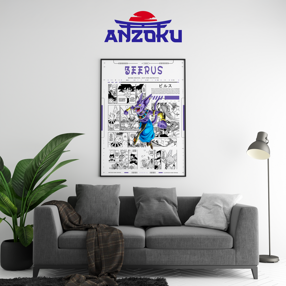 Beerus Manga Poster