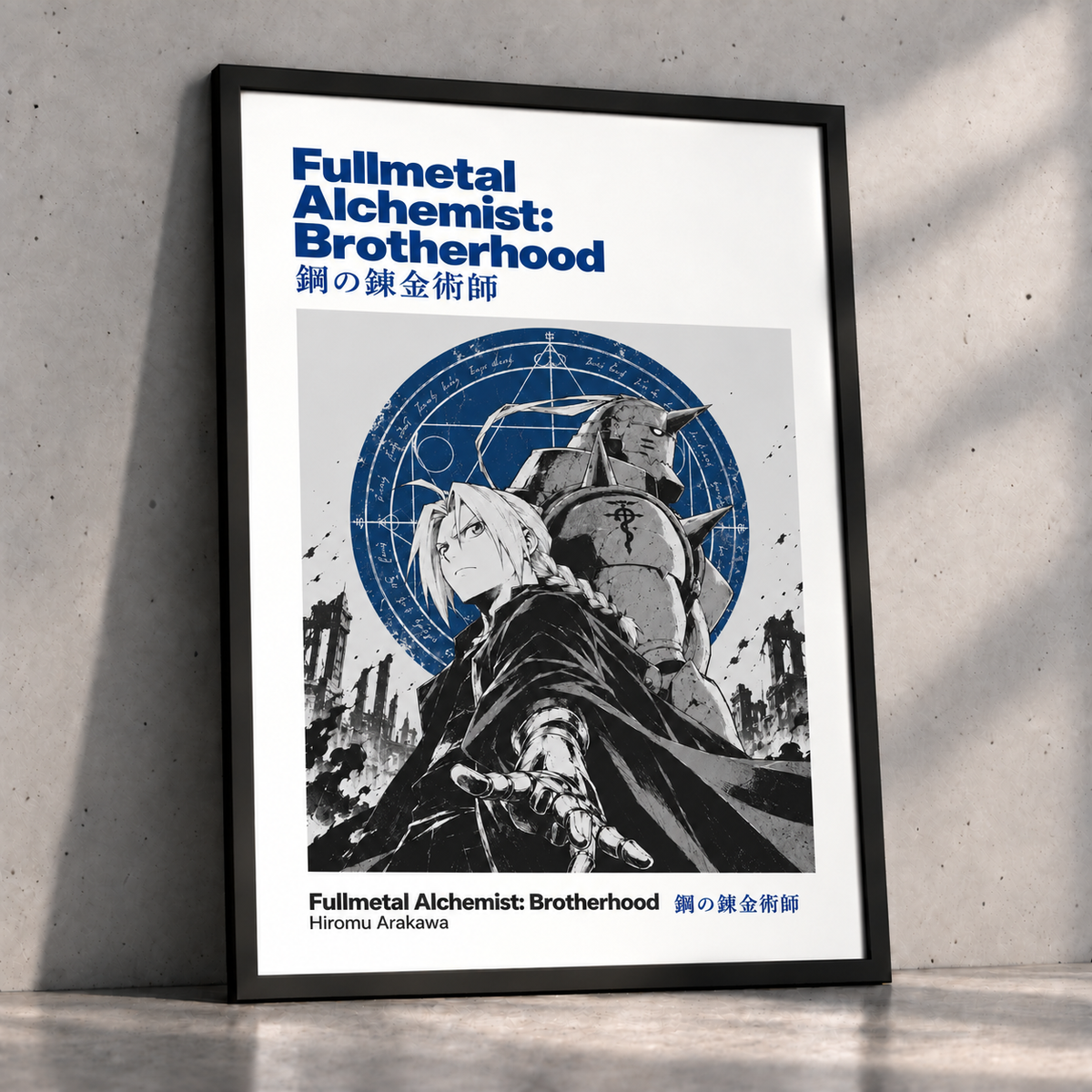Fullmetal Alchemist Brotherhood Anime Poster