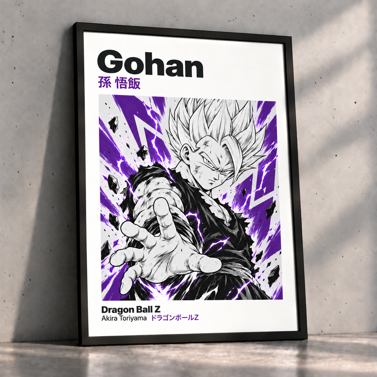 Gohan Poster