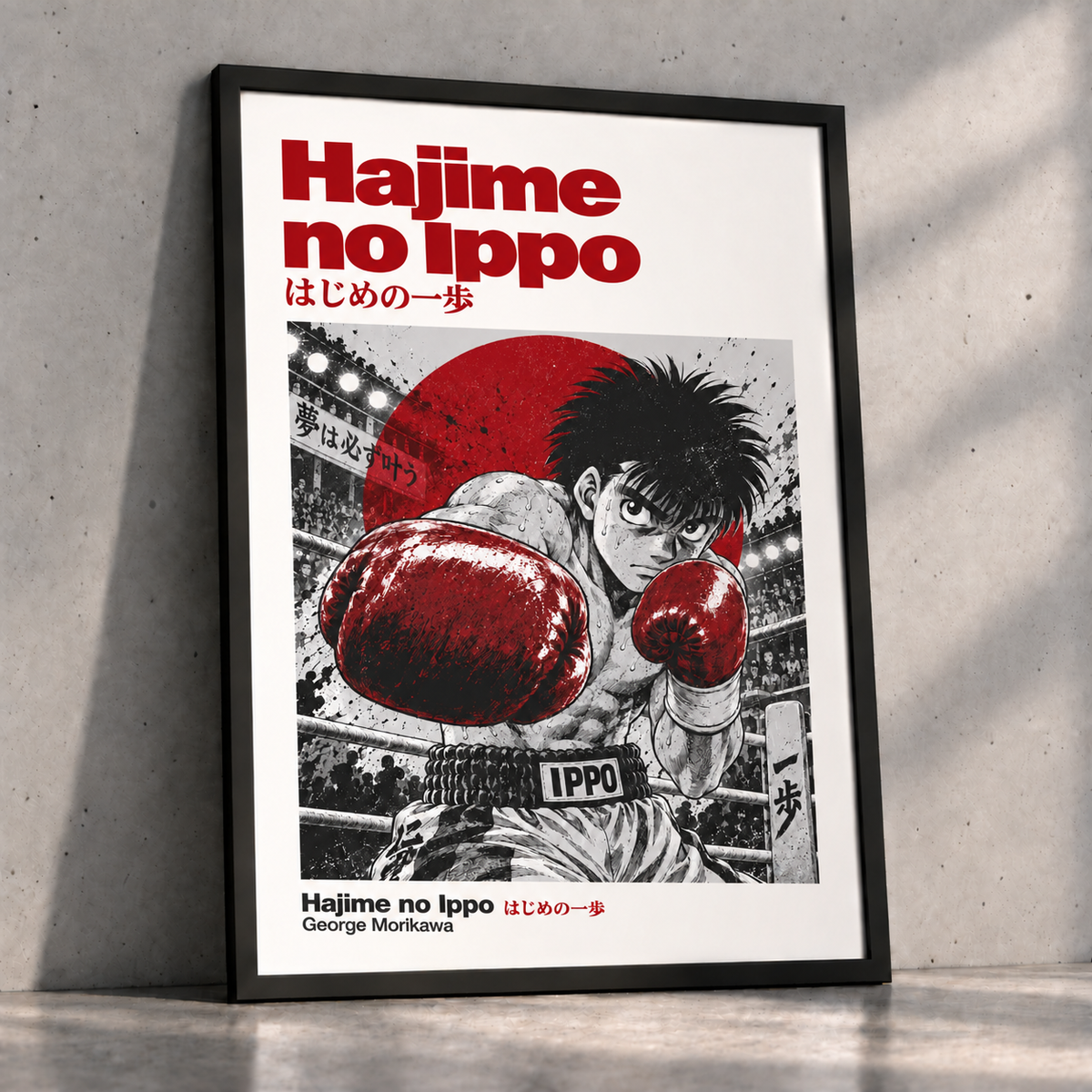 Hajime No Ippo Anime Poster