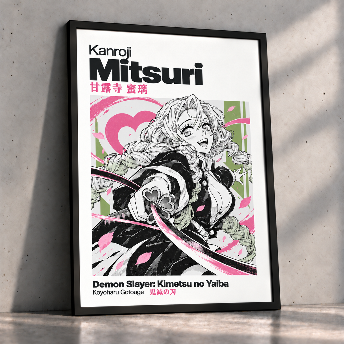 Mitsuri Kanroji Poster