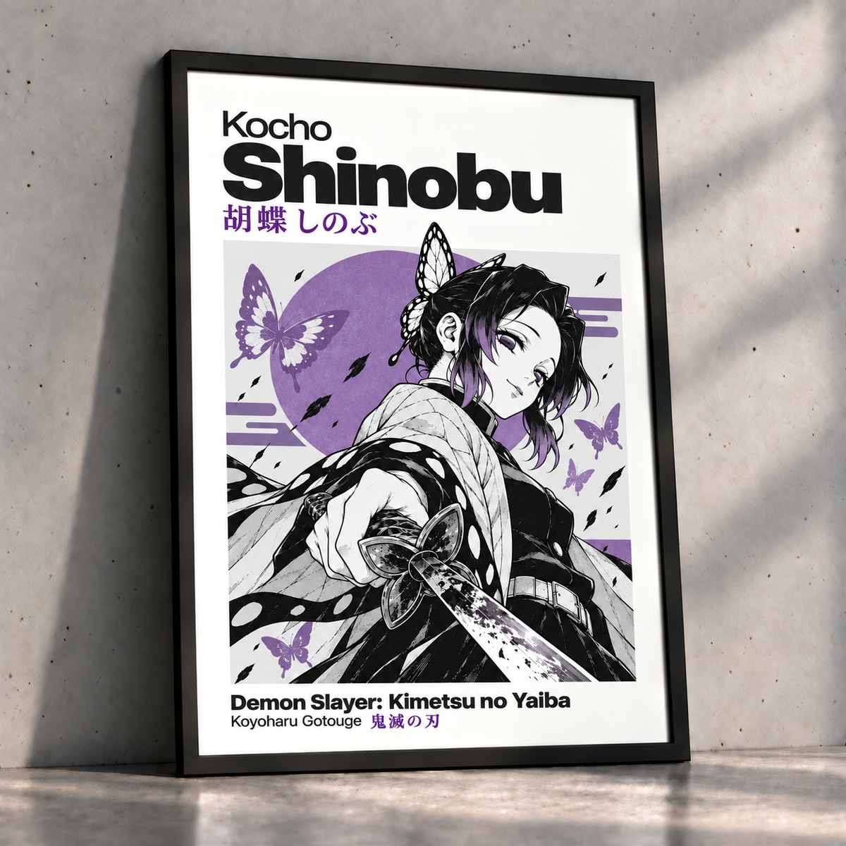 Shinobu Kocho Poster
