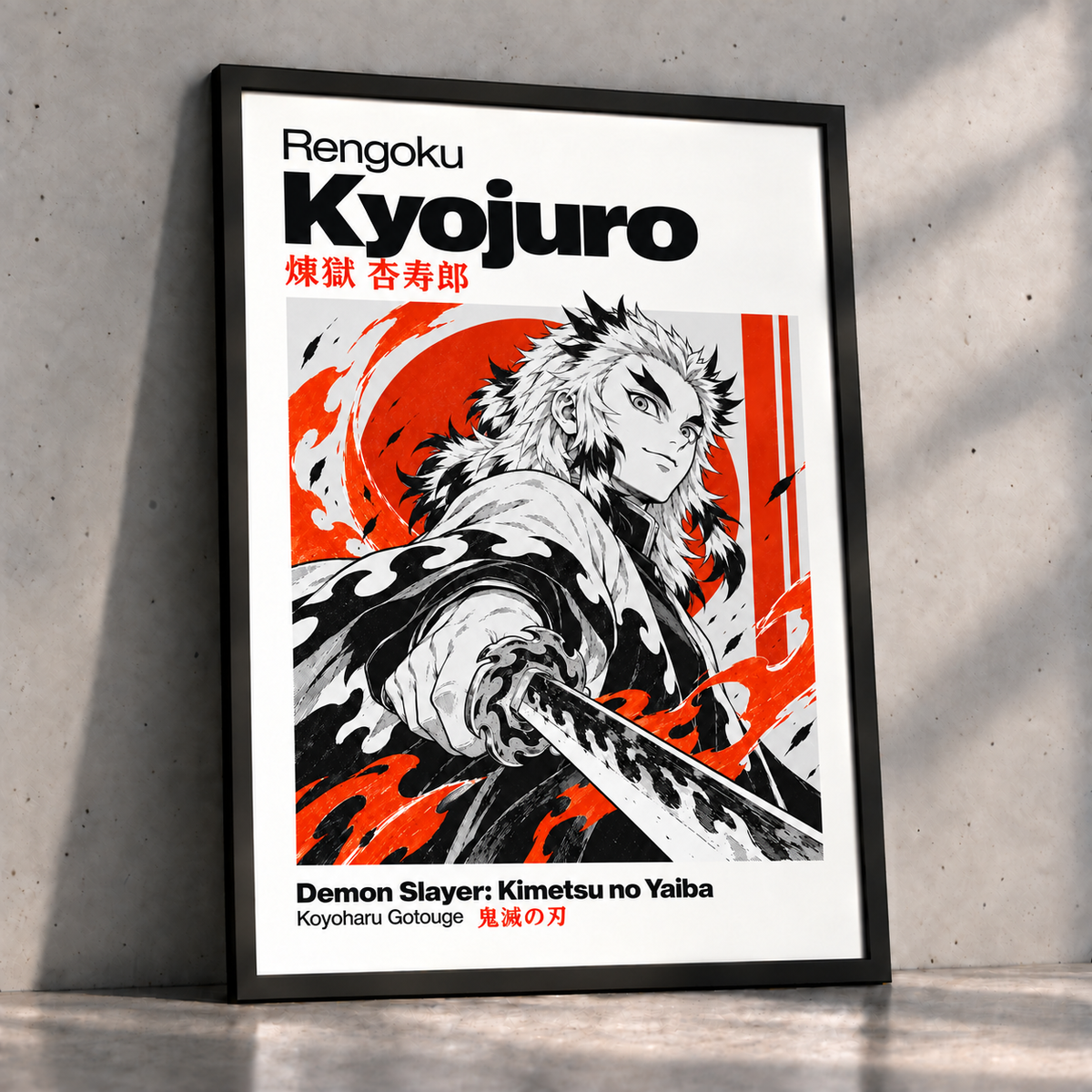 Kyojuro Rengoku Poster