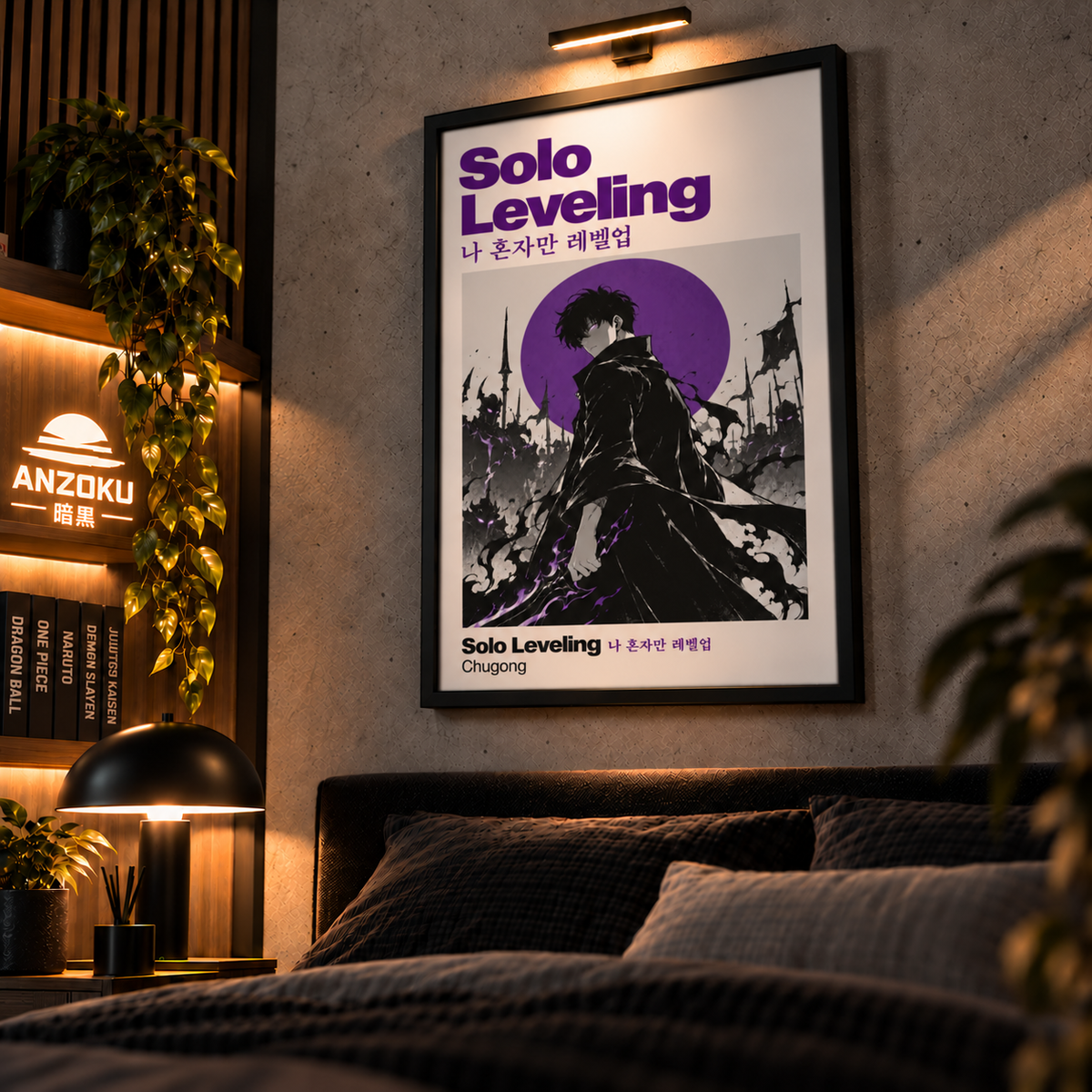 Solo Leveling Anime Title Poster