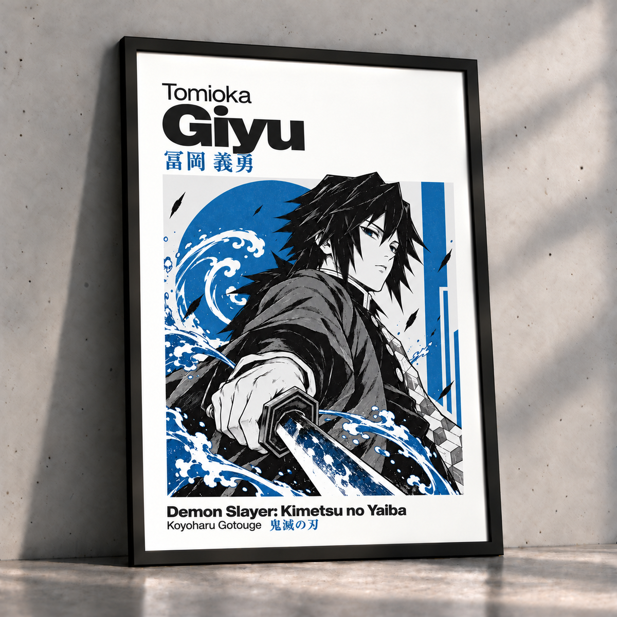 Giyu Tomioka Poster