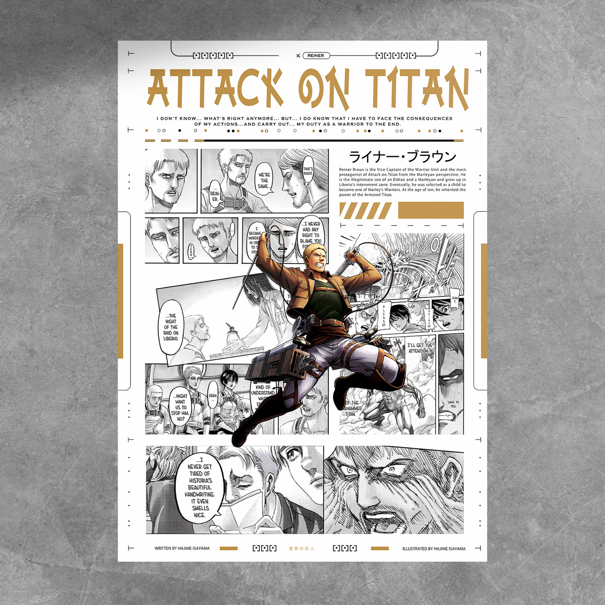 Reiner Manga Poster