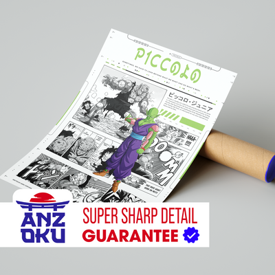 Piccolo Manga Poster