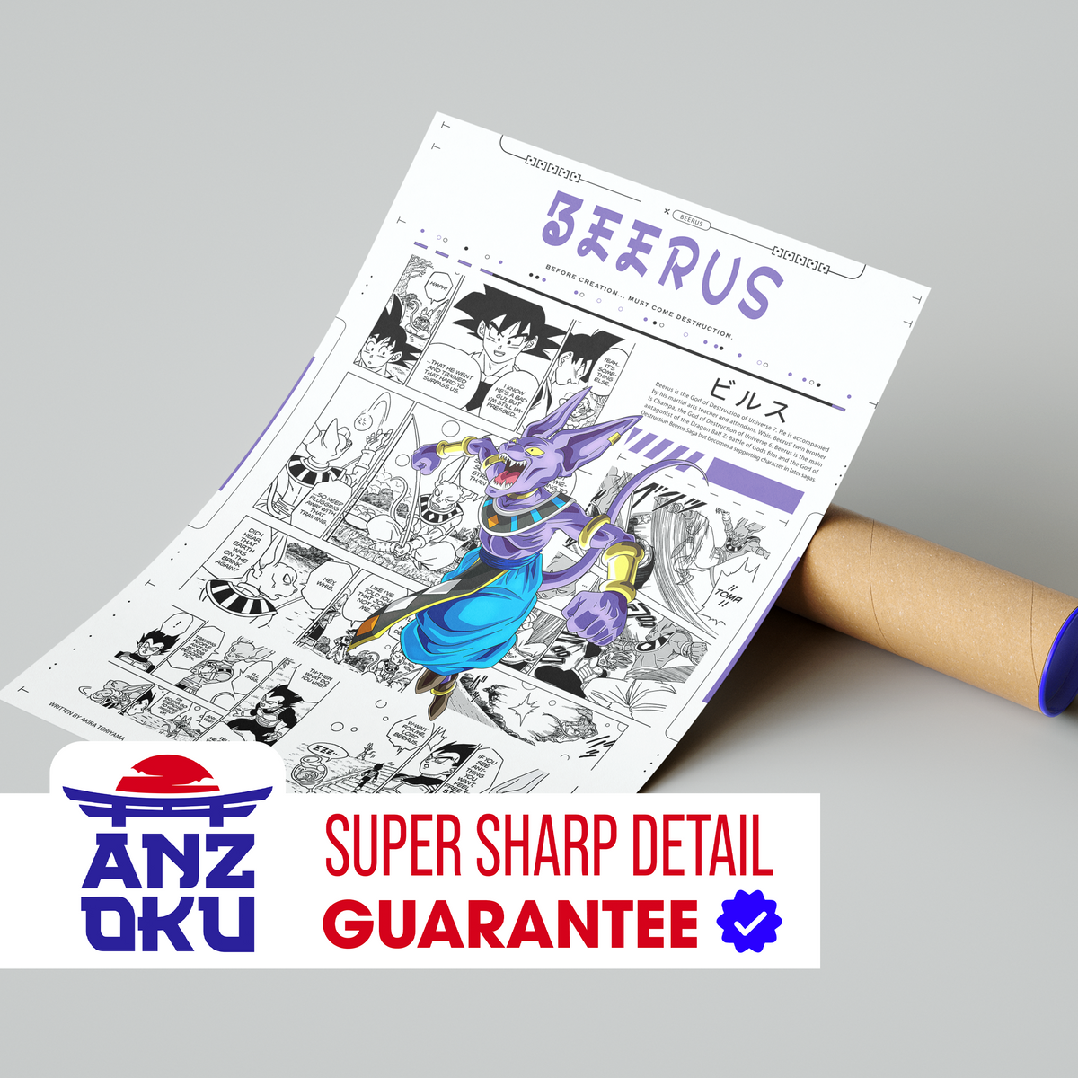 Beerus Manga Poster