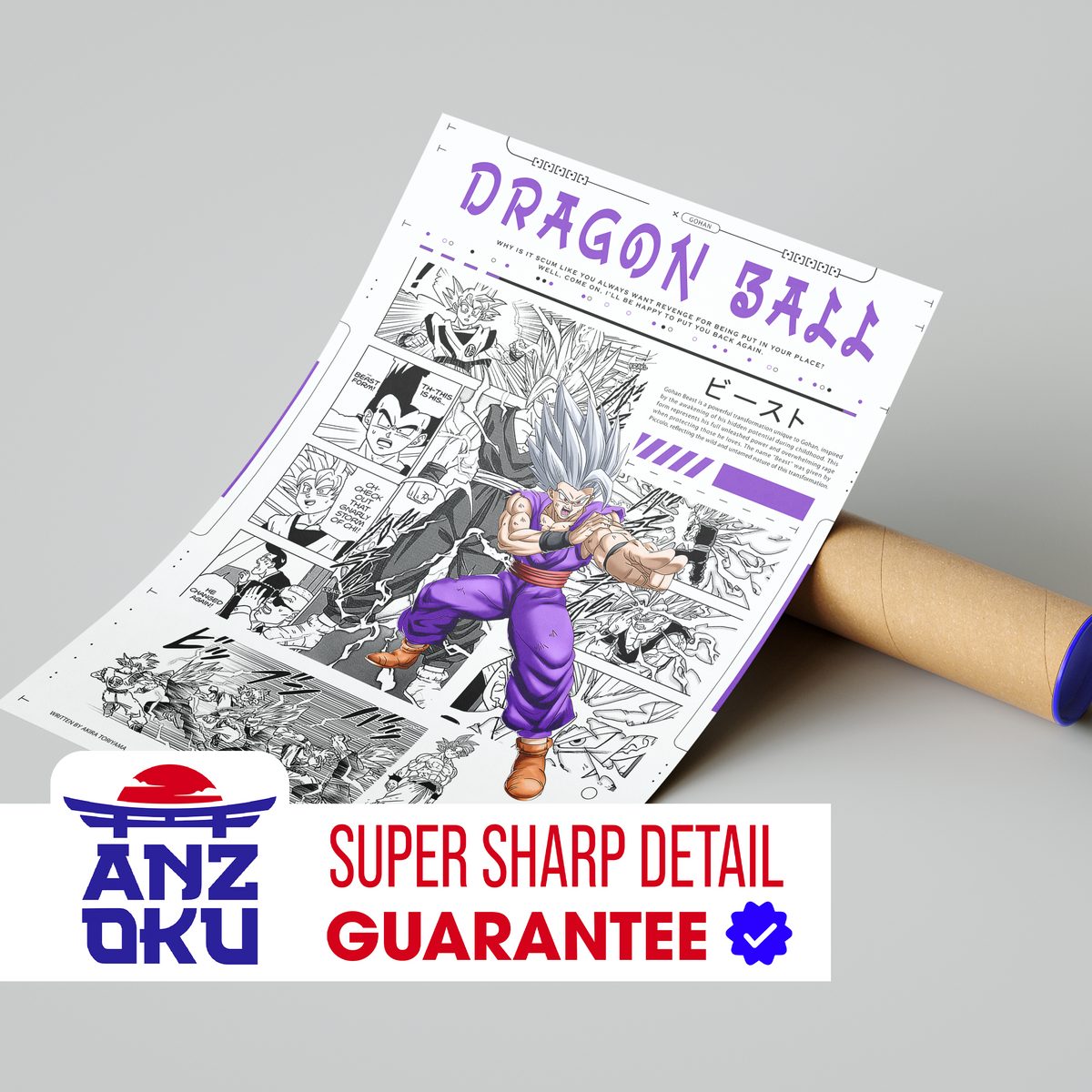 Dragon Beast Gohan Manga Poster