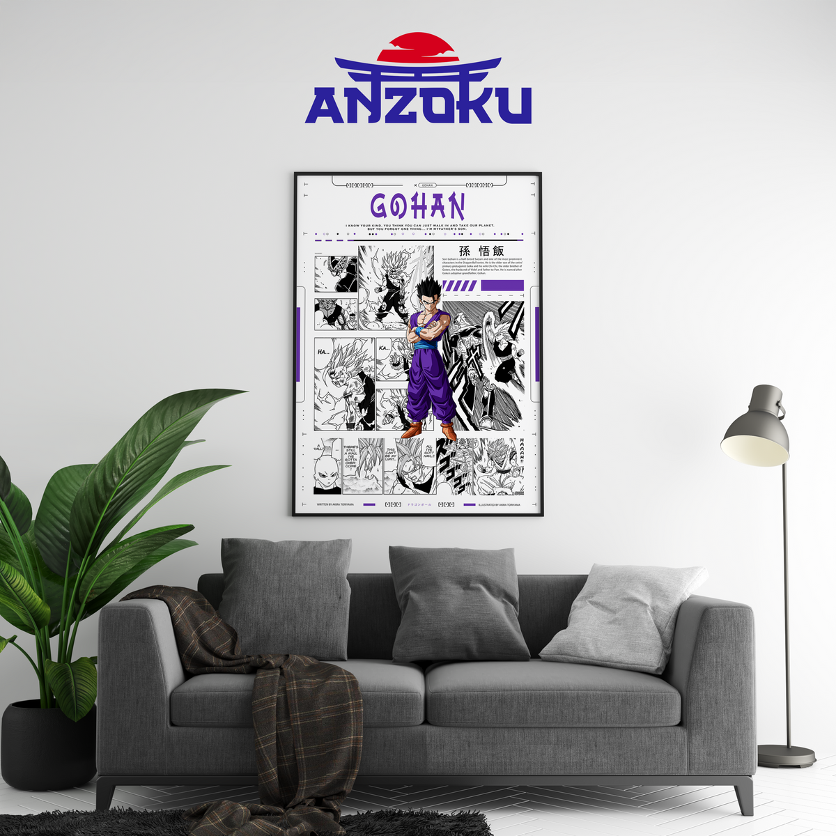 Gohan Manga Poster