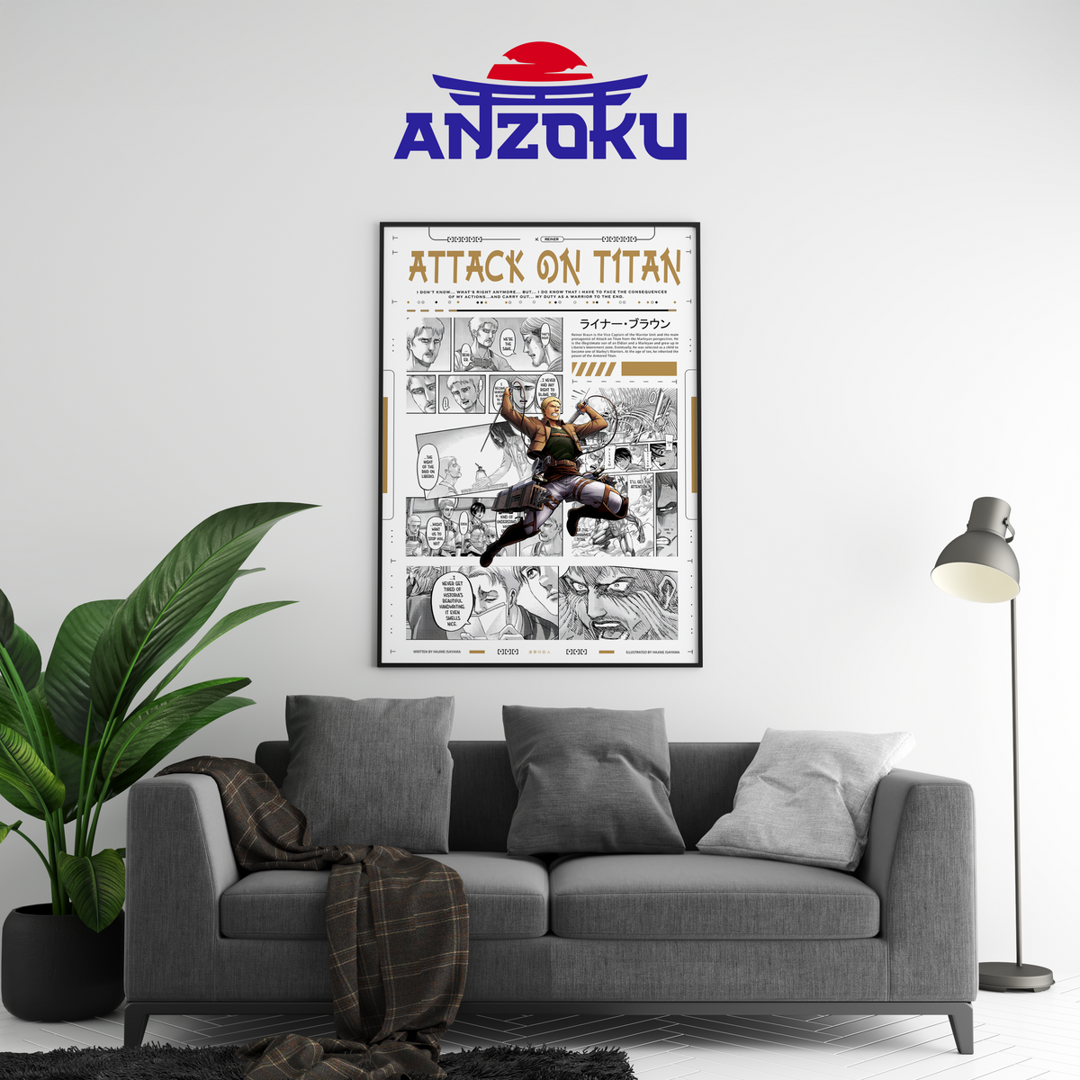 Reiner Manga Poster