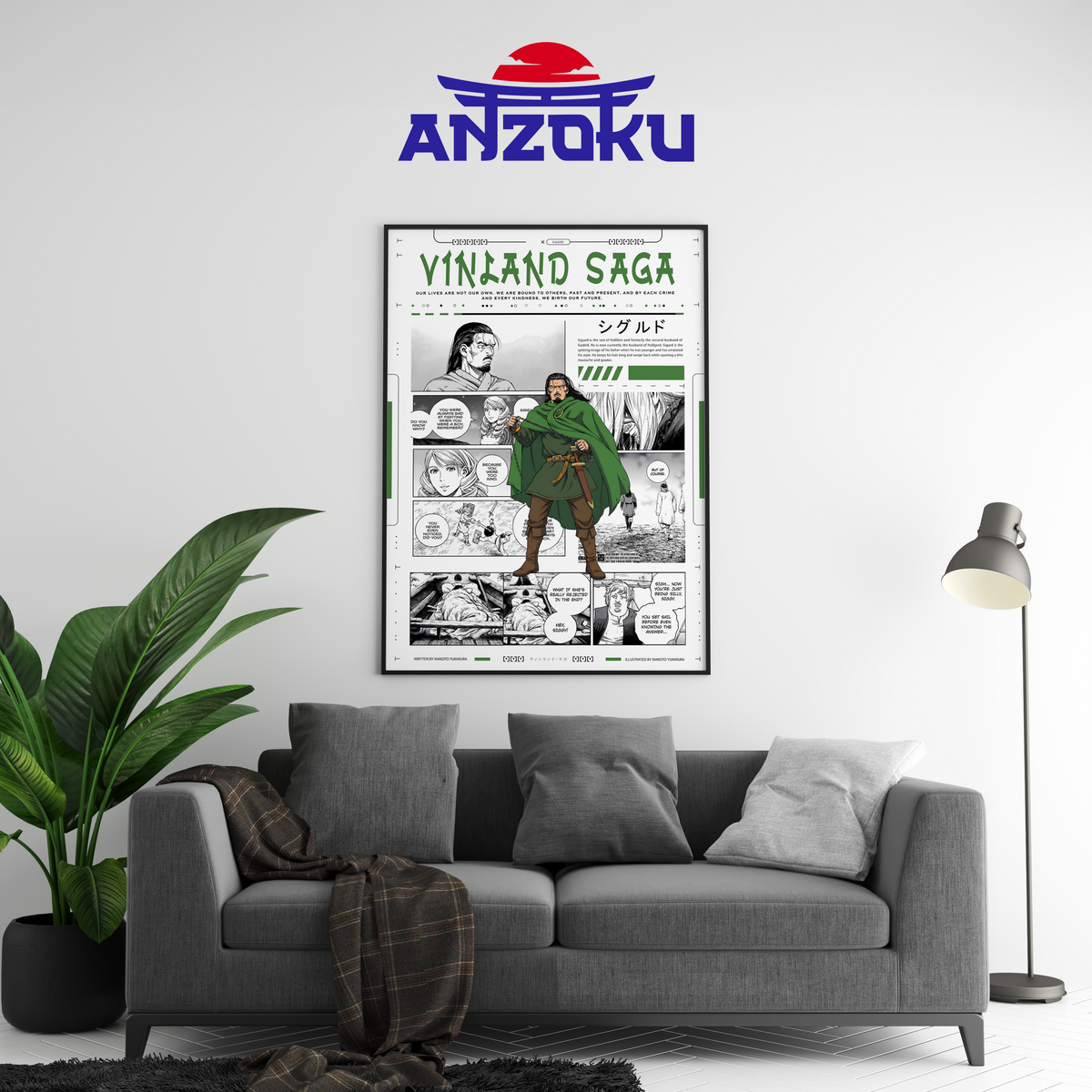 Sigurd Manga Poster