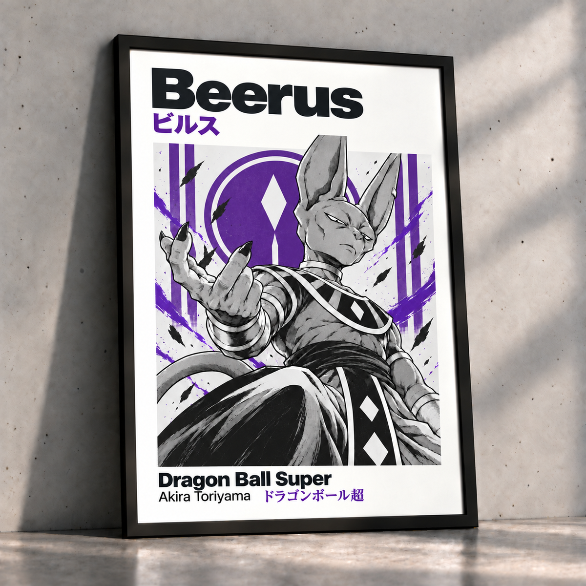 Beerus Poster
