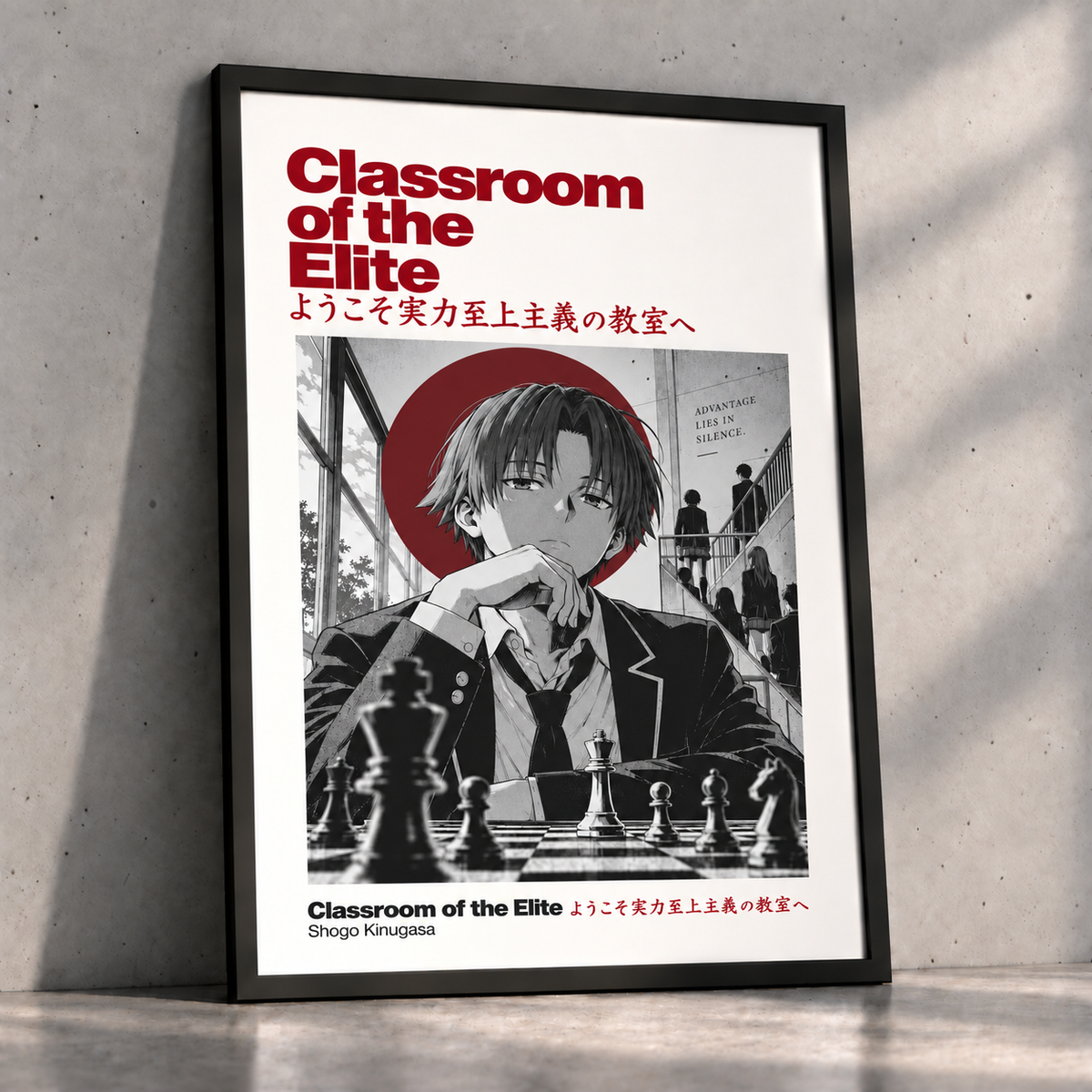 Classroom of the Elite Anime Poster