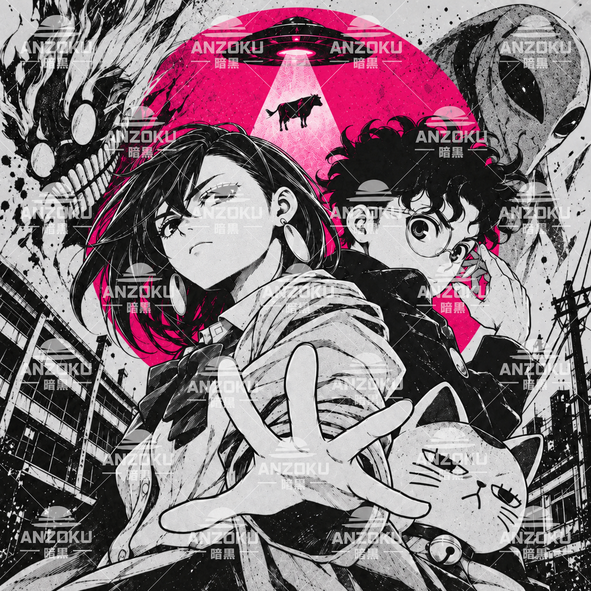 Dan Da Dan Anime Poster