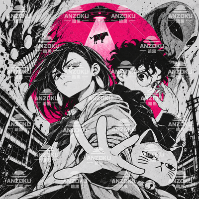Dan Da Dan Anime Poster