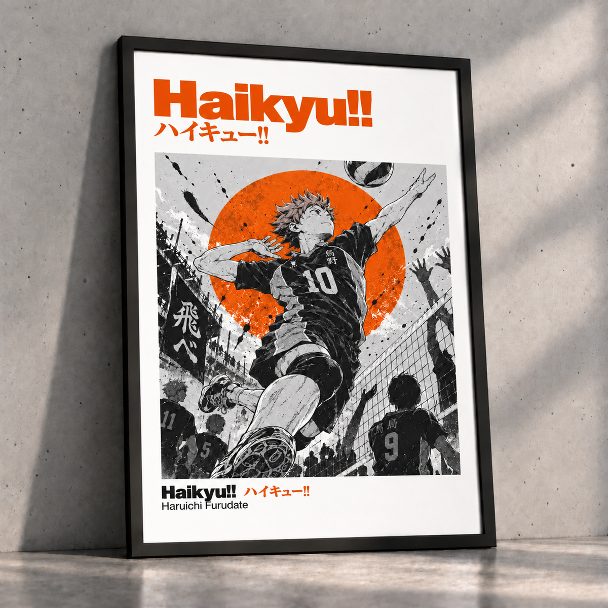 Haikyu Anime Poster