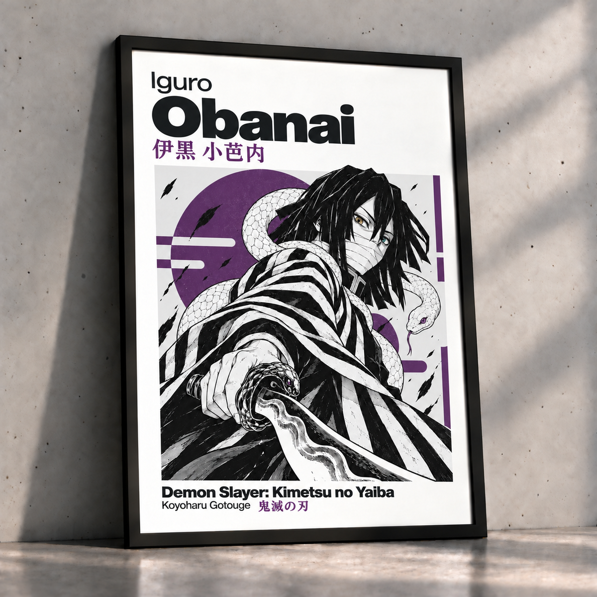 Obanai Iguro Poster