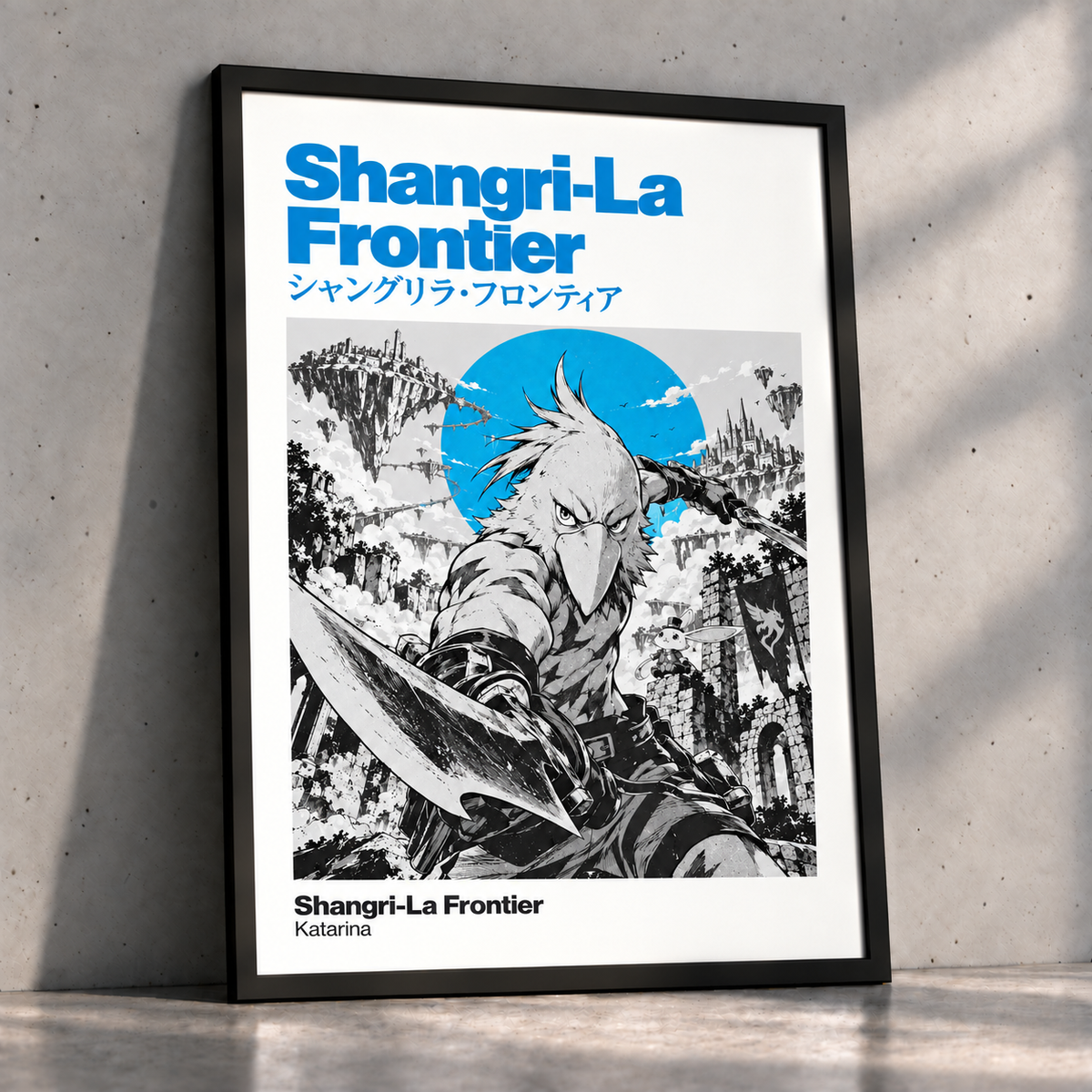 Shangri-La Frontier Anime Poster