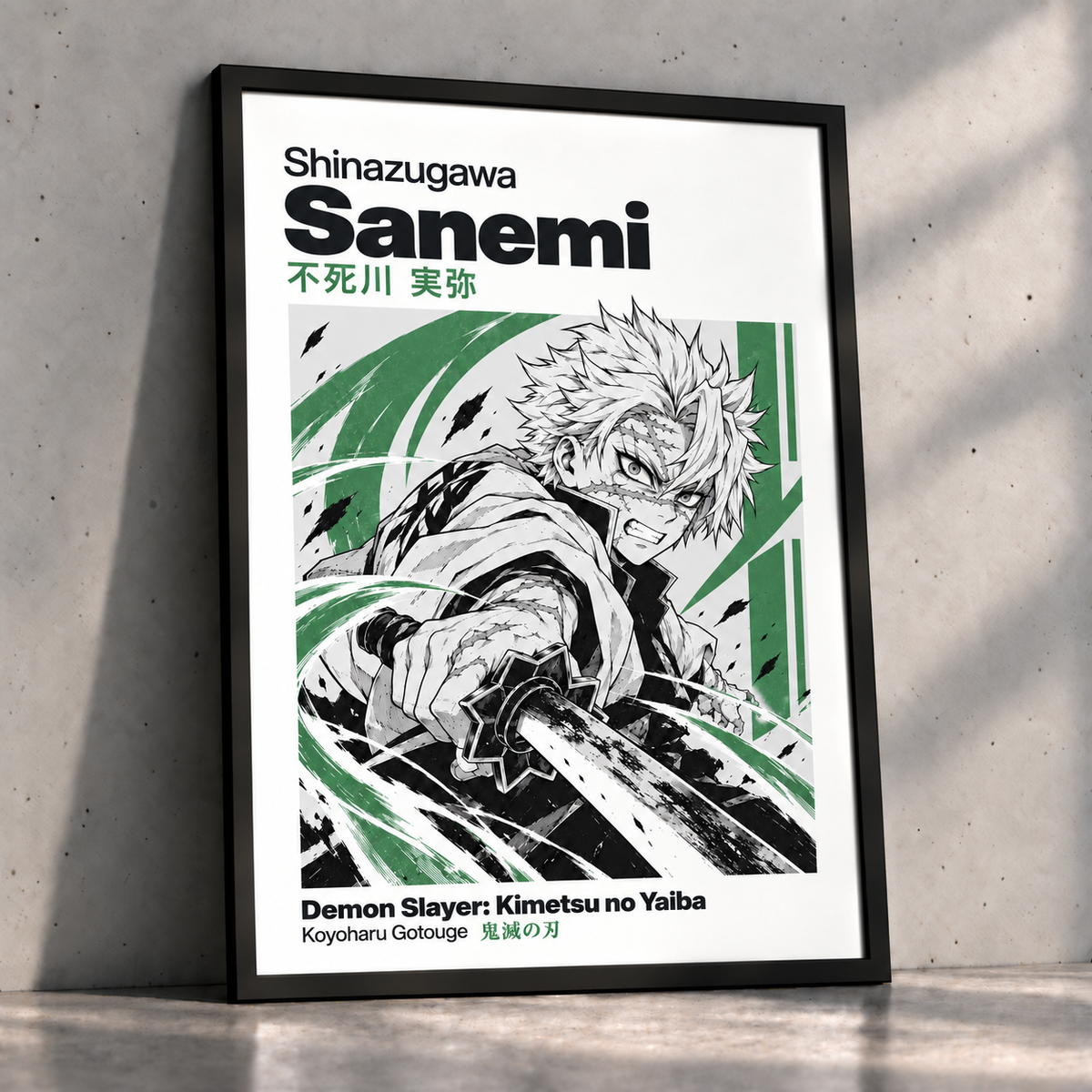 Sanemi Shinazugawa Poster