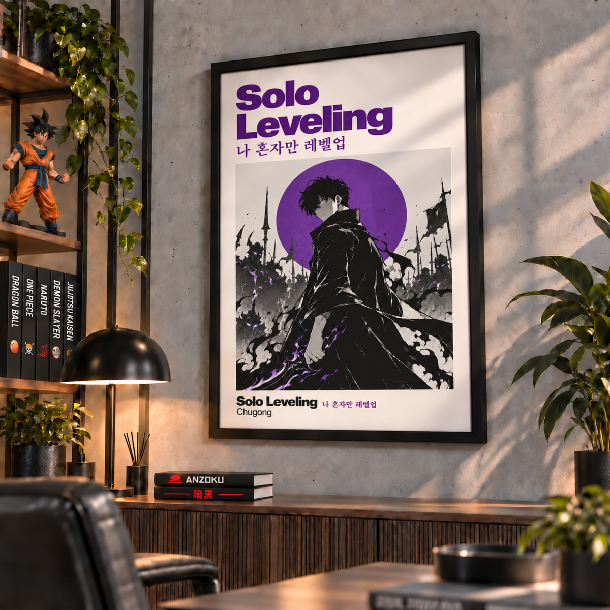 Solo Leveling Anime Title Poster