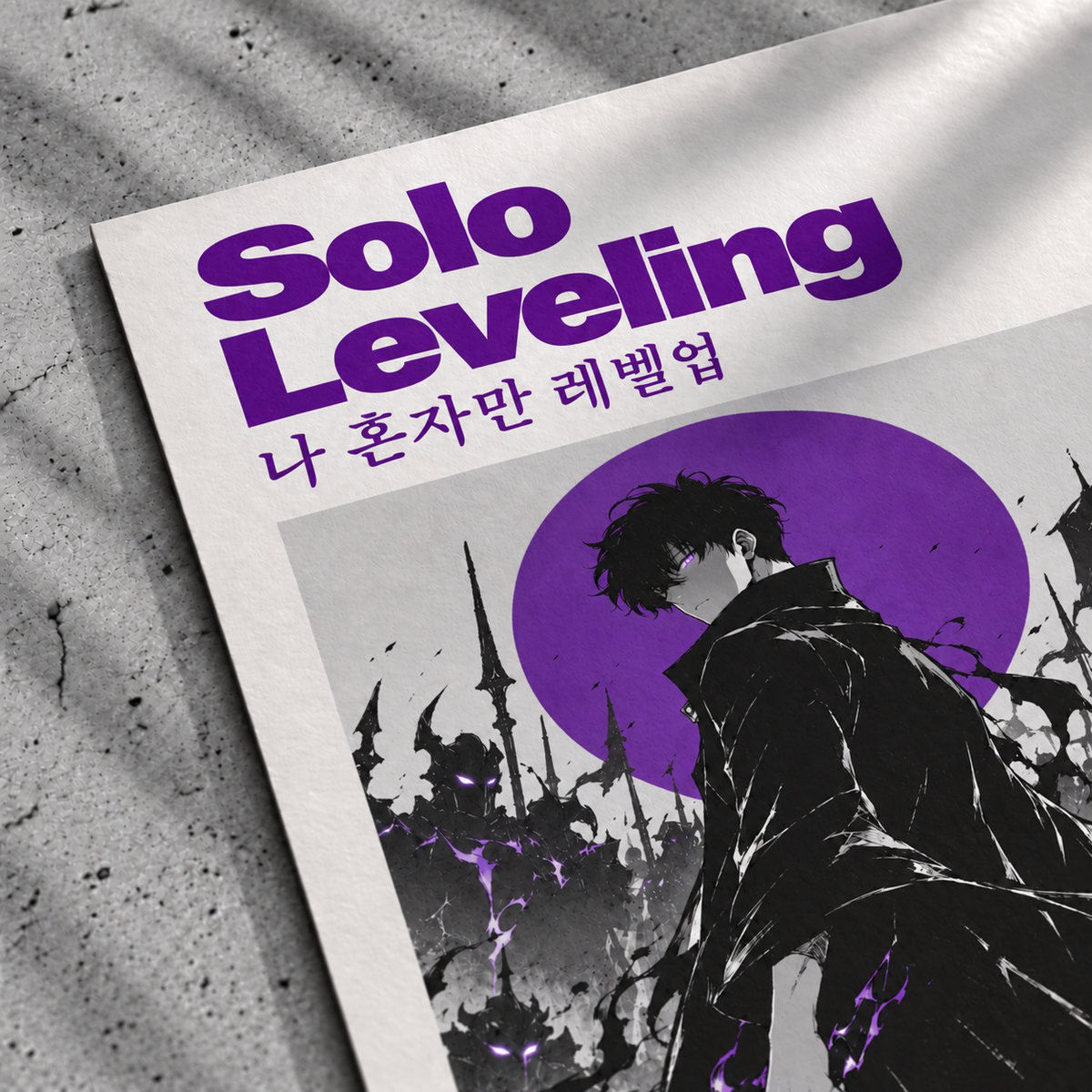 Solo Leveling Anime Title Poster