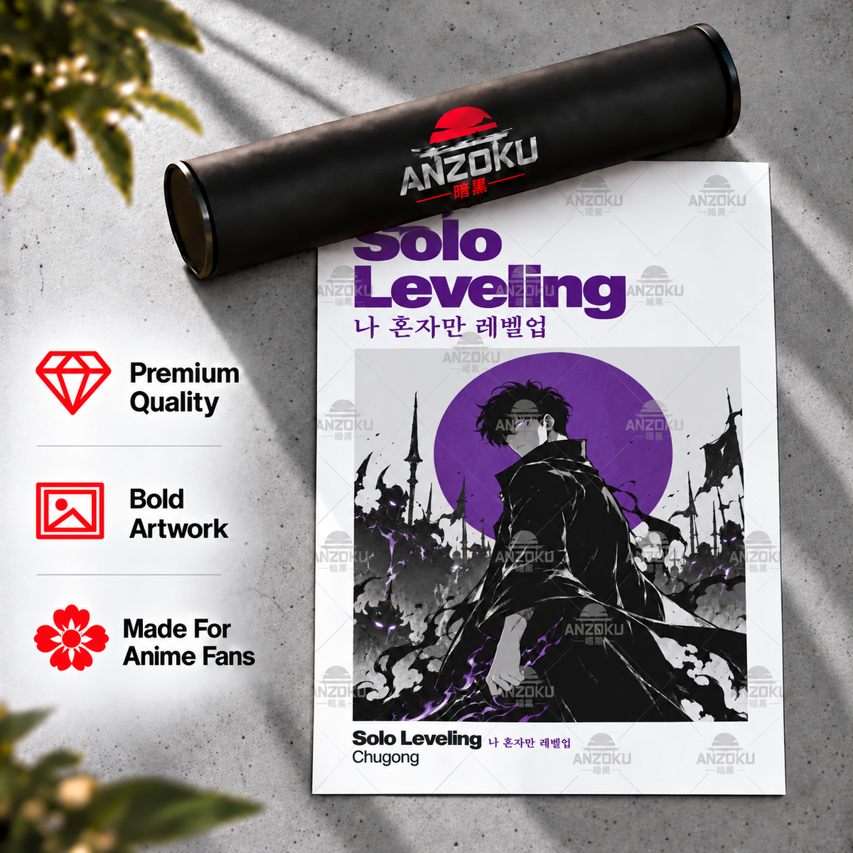 Solo Leveling Anime Title Poster