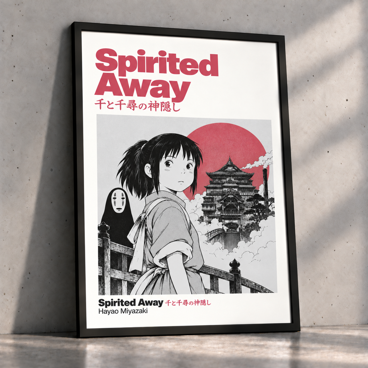 Spirited Away Anime Poster