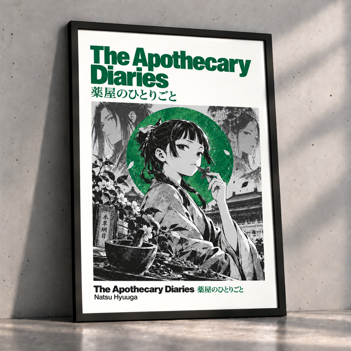The Apothecary Diaries Anime Poster