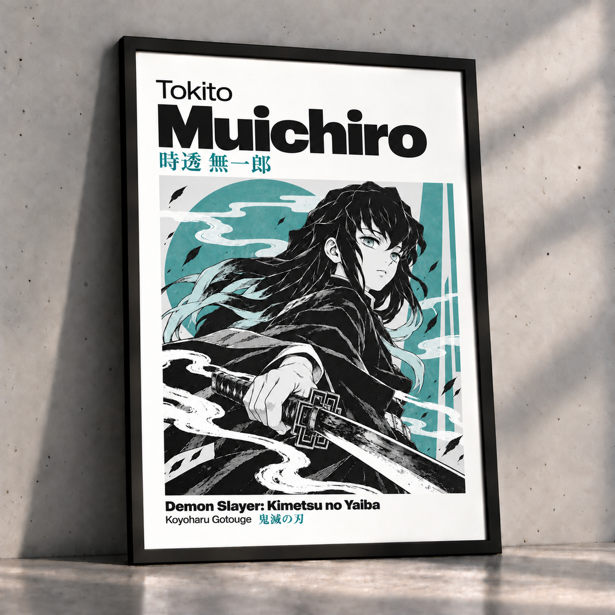 Muichiro Tokito Poster