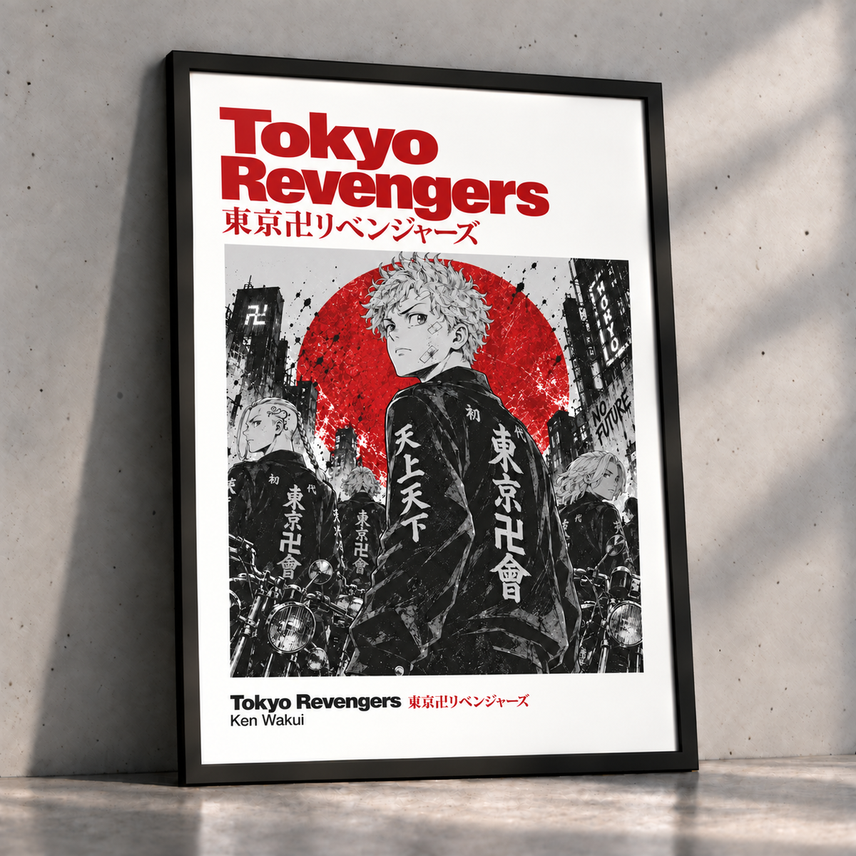 Tokyo Revengers Anime Poster