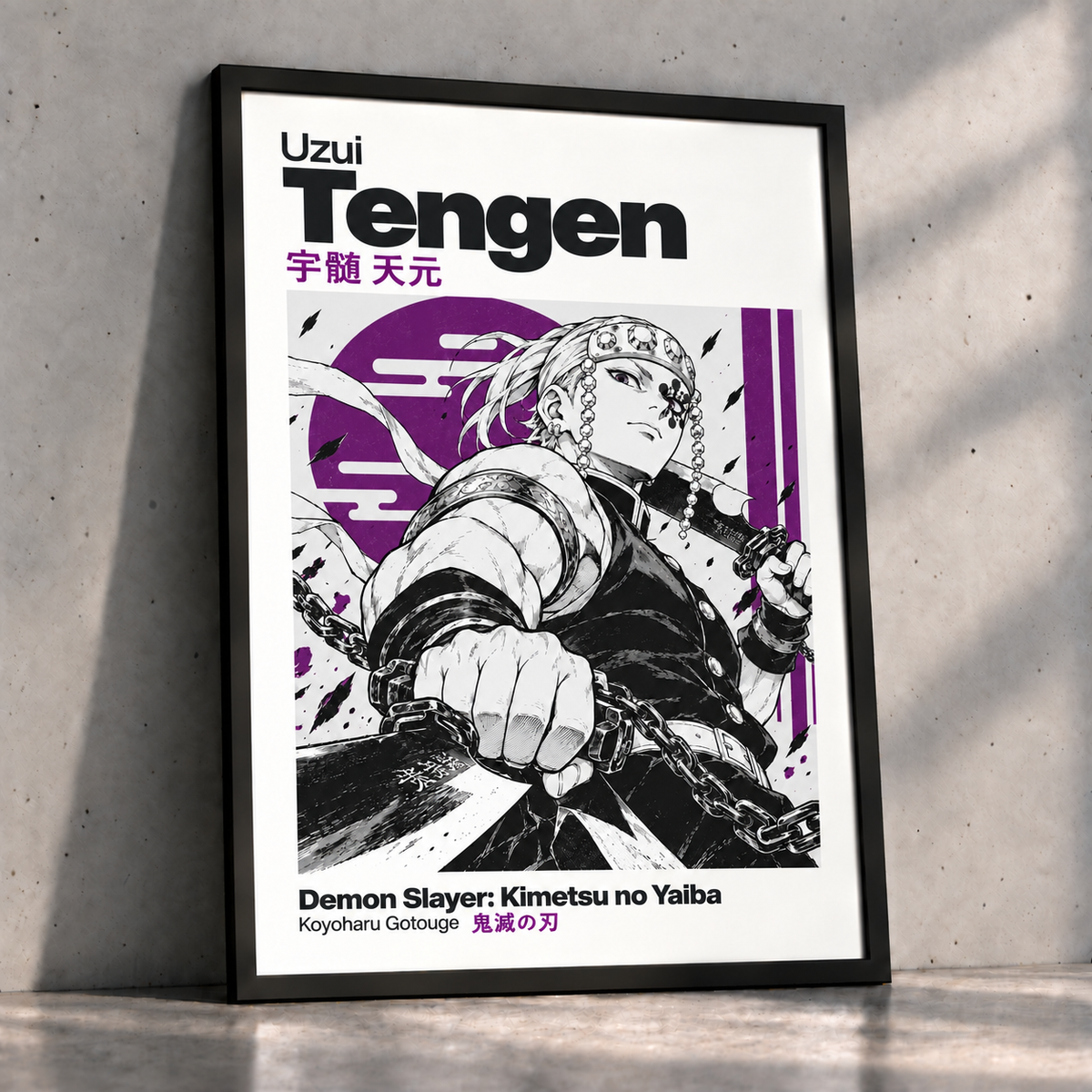 Tengen Uzui Poster